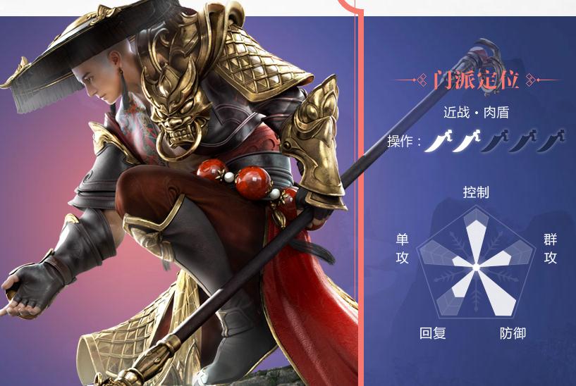 楚留香少林平民pk加点,和尚也能当皇帝