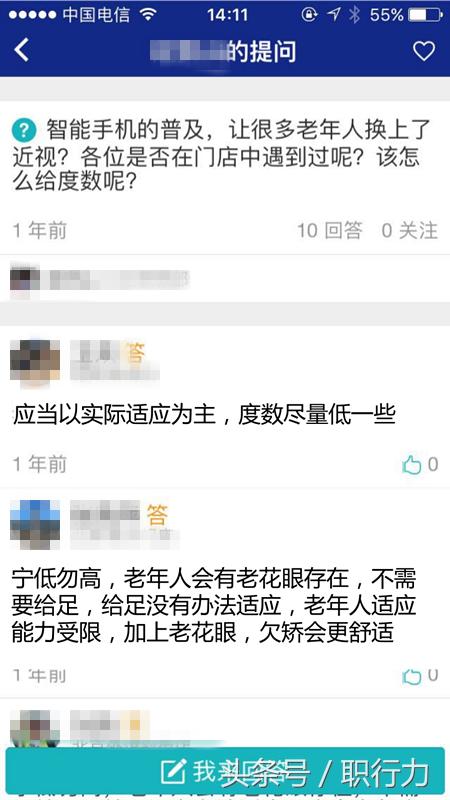 零售行业的培训达到什么效果,零售培训师这个岗位怎么样