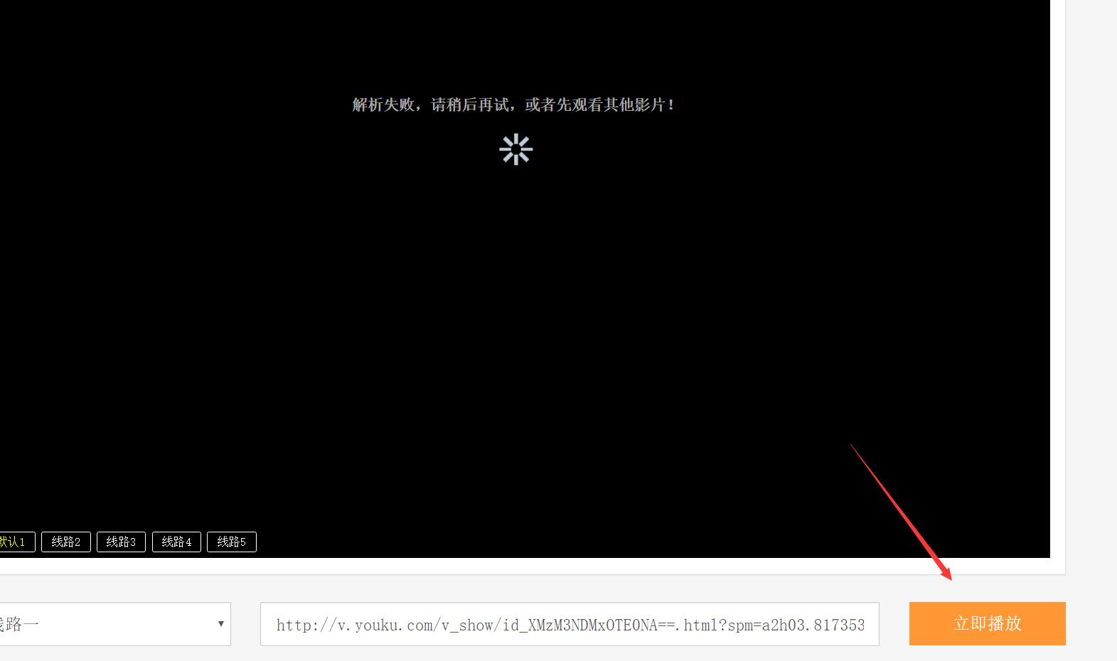 优酷视频怎么解vip,教你优酷怎么关闭vip
