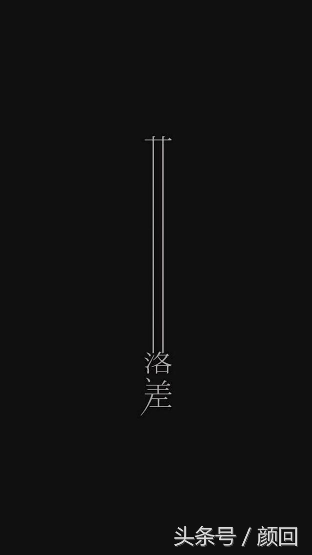 每个姓氏专属的暖句,姓氏何专属暖句