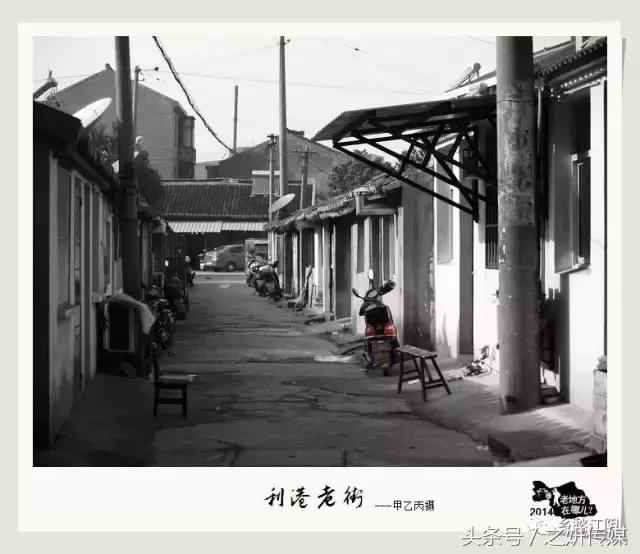 江阴利港老街介绍,江阴利港最繁华的街