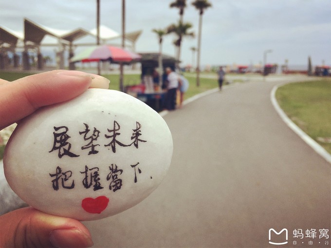 一路“王”下去——逆时针10天环岛巡游记！（7）