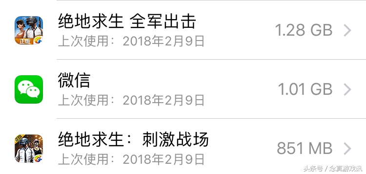 免费榜第1第2，评分4.3，腾讯两款吃鸡手游到底选谁？