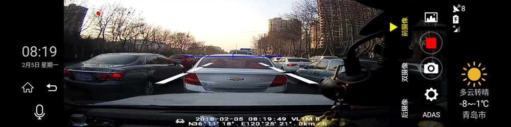 流媒体后视镜威路特m8,威路特m8后视镜宽度