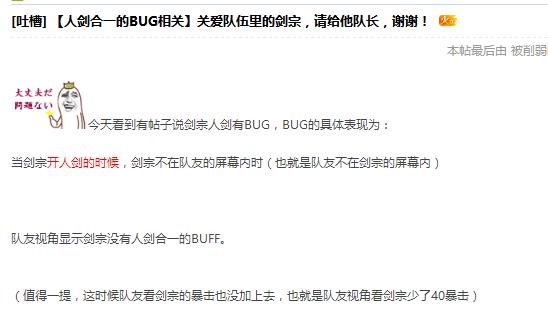 dnf起源玩不了,dnf历史职业bug