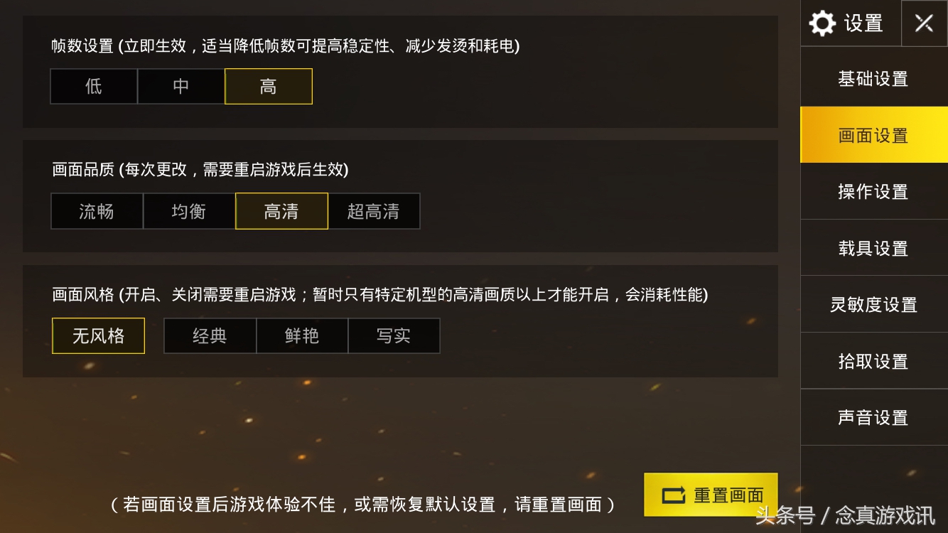 免费榜第1第2，评分4.3，腾讯两款吃鸡手游到底选谁？