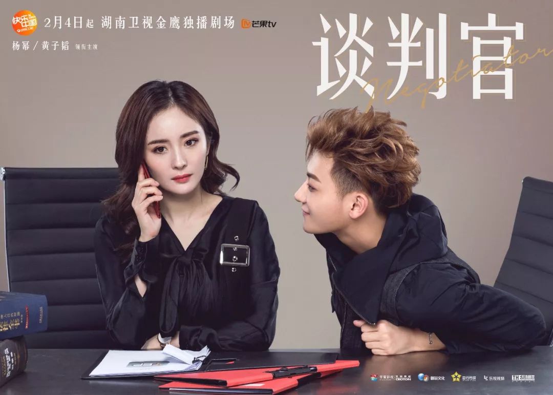 杨幂新剧被网友吐槽,杨幂小品搞笑大全完整版