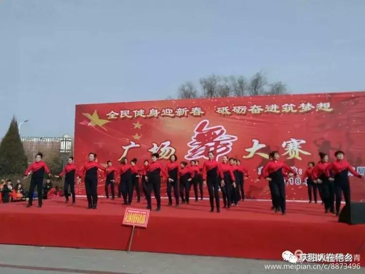 清华丹青诗赞二O一八年宁县广场舞大赛
