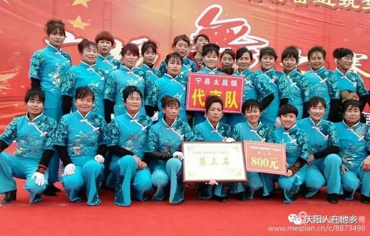 清华丹青诗赞二O一八年宁县广场舞大赛