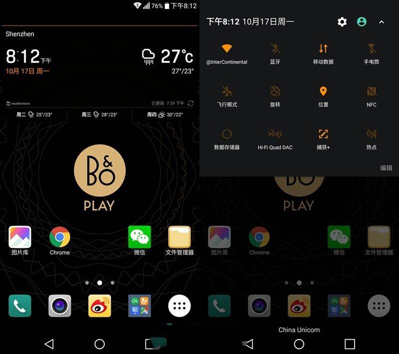 lgv20屏幕,lgv20视频手机评测