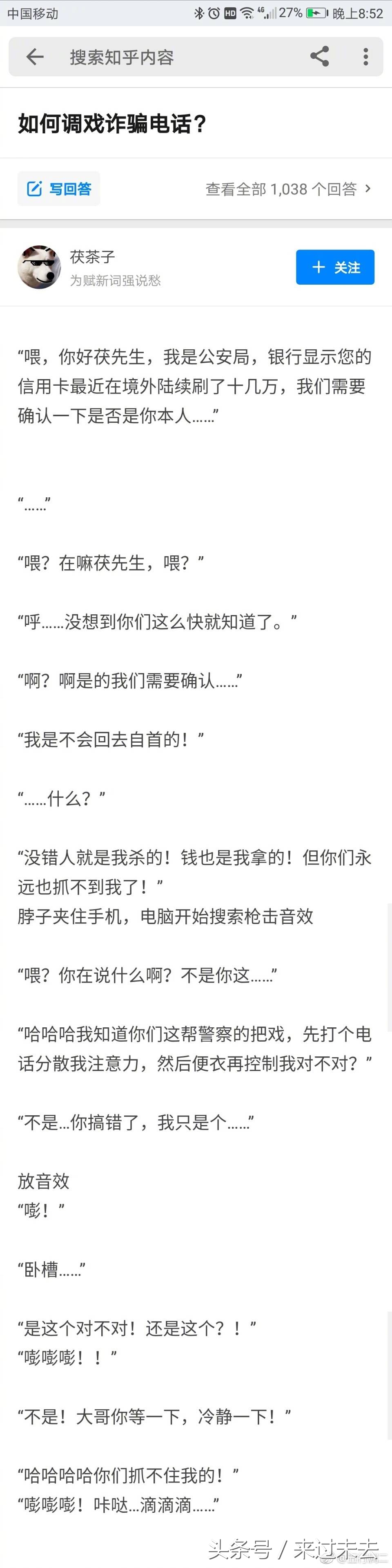 如何应对网贷逾期的暴力催债,网贷骗贷风险怎么解除