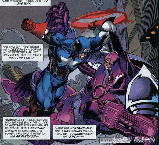 科普系列：屌丝走向人生巅峰——Marvel反派科瓦克！