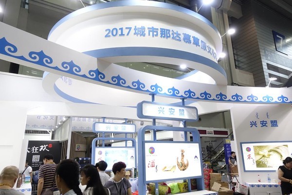 会展设计思路,会展设计现场