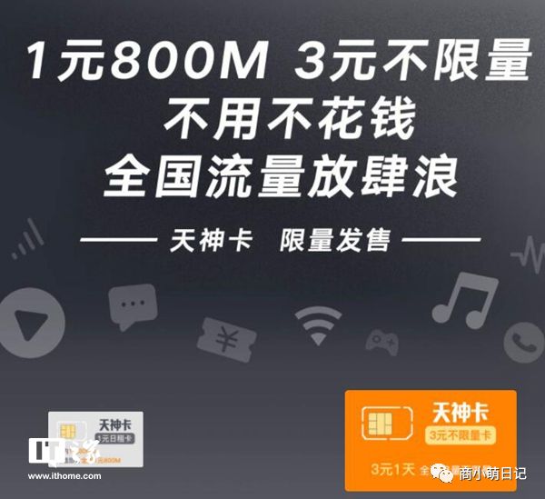 互联网新闻早报简报,互联网早报2018.10.09