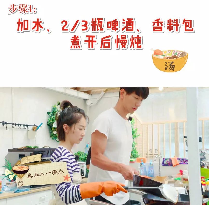 潘粤明与范冰冰,潘粤明和范冰冰