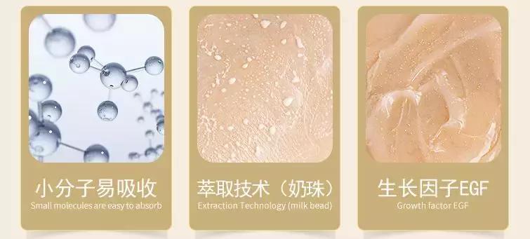 可以搓出奶珠的面霜,能揉出粉珠的面霜