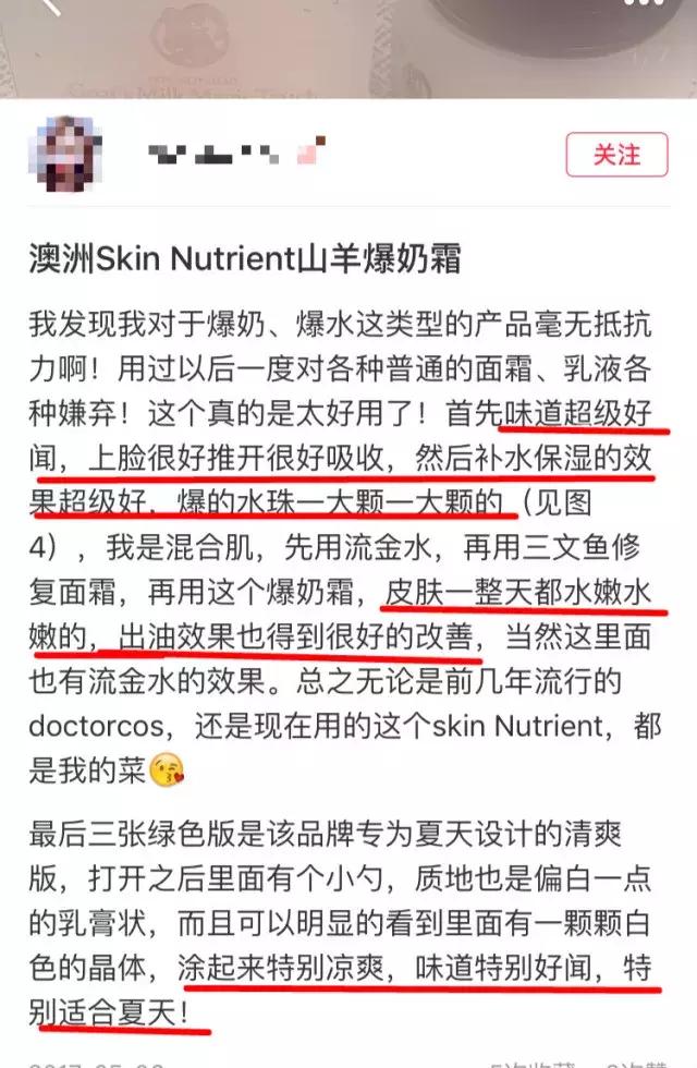 可以搓出奶珠的面霜,能揉出粉珠的面霜