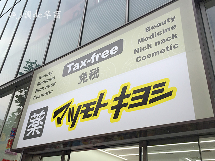 日本旅行情人节,春节在日本旅游购物