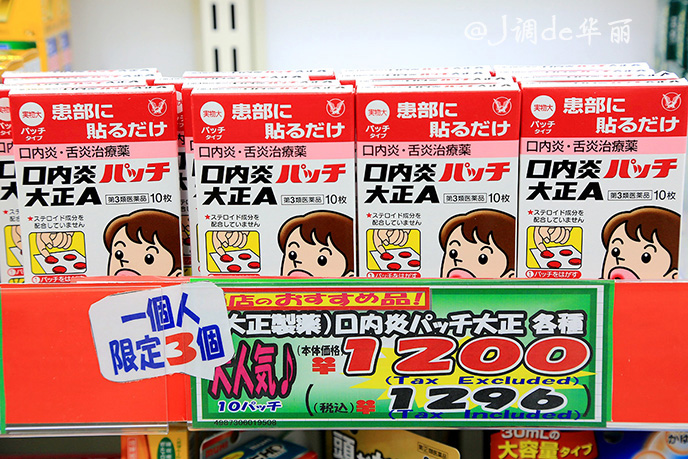 日本旅行情人节,春节在日本旅游购物