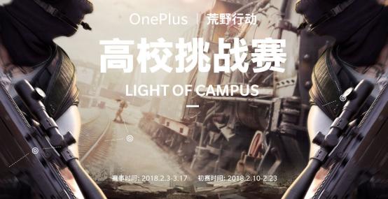 总是吃到鸡屁股？你需要这款“吃鸡”必备神器