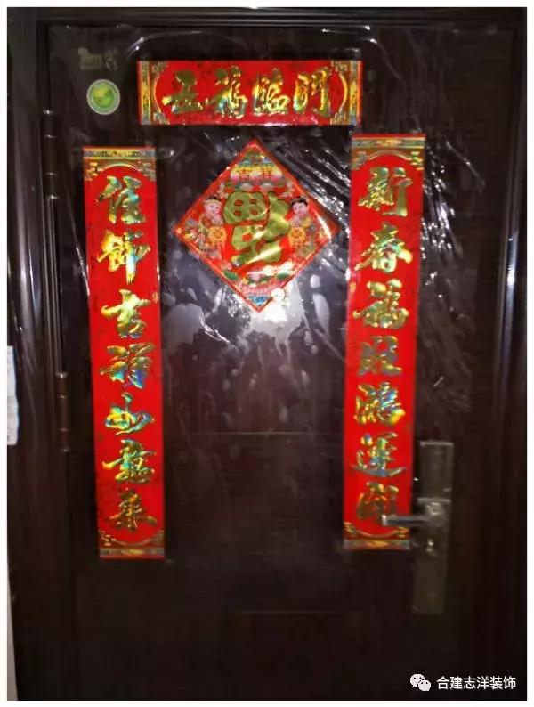 跨年装修主题,跨年装房真的不好吗