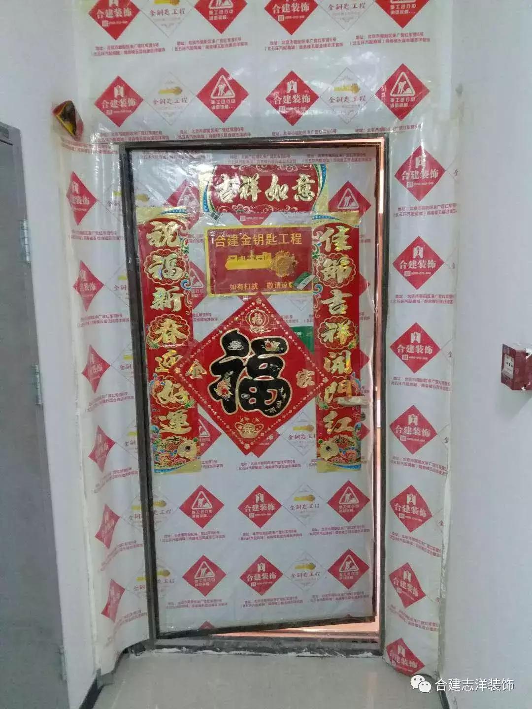 跨年装修主题,跨年装房真的不好吗