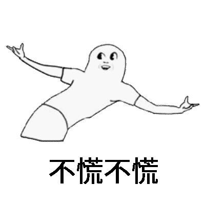 刺激战场坑队友搞笑段子,刺激战场搞笑段子