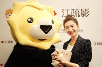 捉妖记江疏影,苏宁易购江疏影杨洋