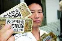 你买到的假冒商品有哪些,赣州查获假烟