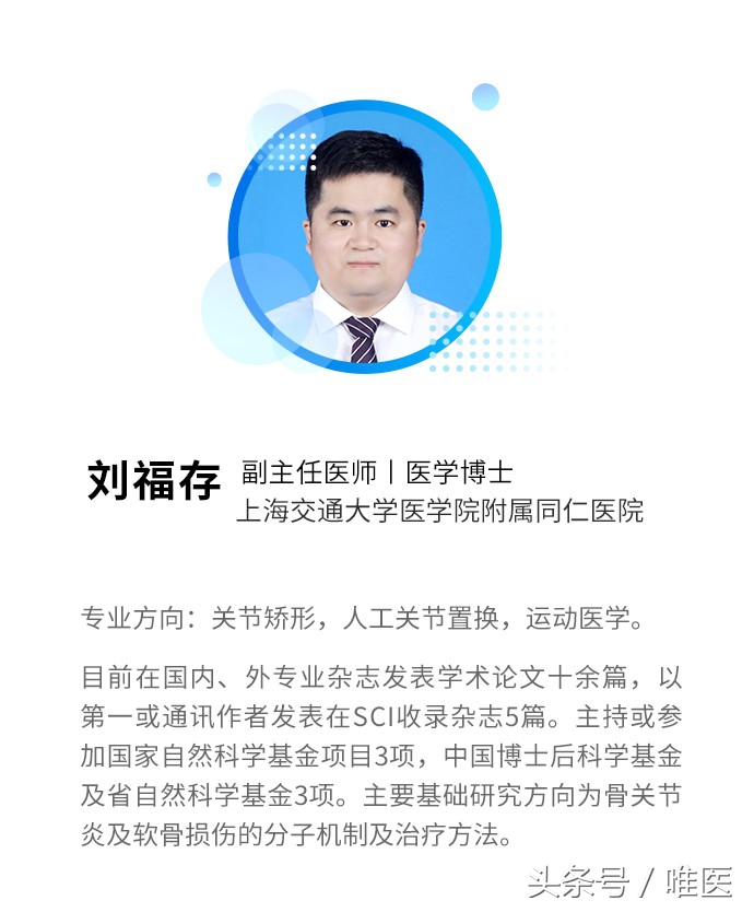 半月板损伤科普,膝盖半月板撕裂软骨脱落