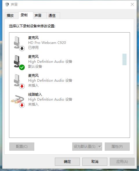 绝地求生路人变声器在哪,绝地求生变声器的使用方法