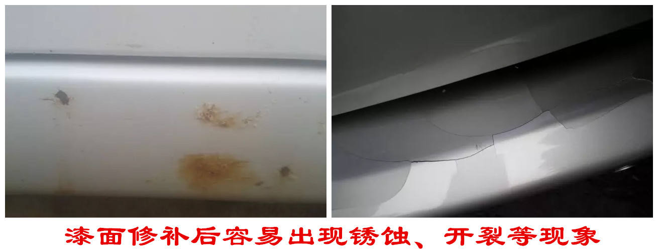 原厂漆跟4s店喷漆有啥区别,4s店喷的漆跟原厂的会有色差吗