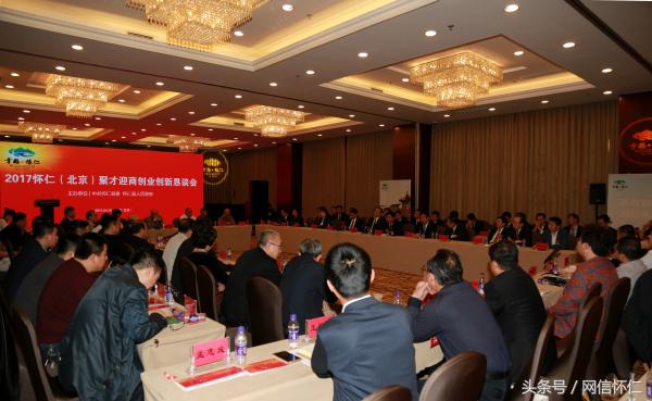 怀仁招商引资成功案例,怀仁市招商引资