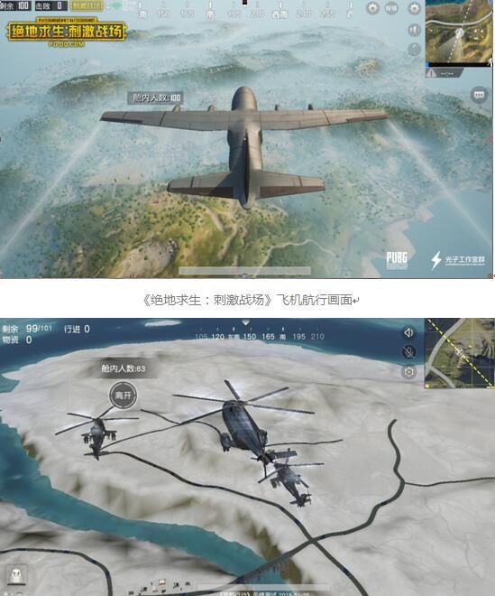 绝地求生刺激战场2018,绝地求生刺激战场试玩