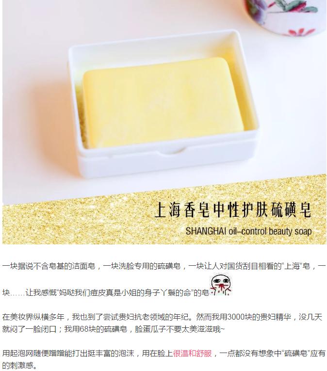 谁说国货不好用还经常断货,谁说国货没好货