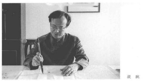 书法中如何运腕和运笔适合初学者,书法如何运掌