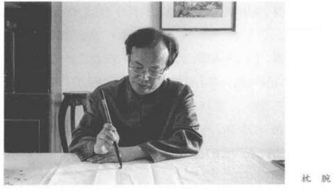 书法中如何运腕和运笔适合初学者,书法如何运掌