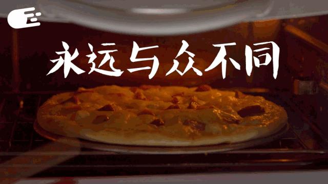 他想1年开1000家店，一块披萨里的“大野心”|慕玛披萨顾叶挺