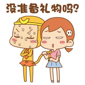 情人节直男礼物简单又好看,一份绝对心动的情人节礼物清单