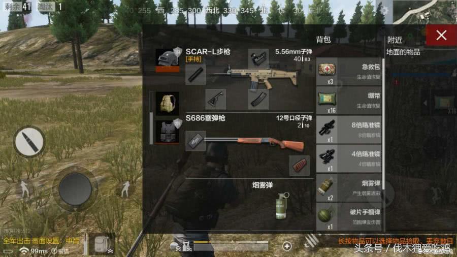 绝地求生全军出击手游最新版,绝地求生全军出击手游版视频