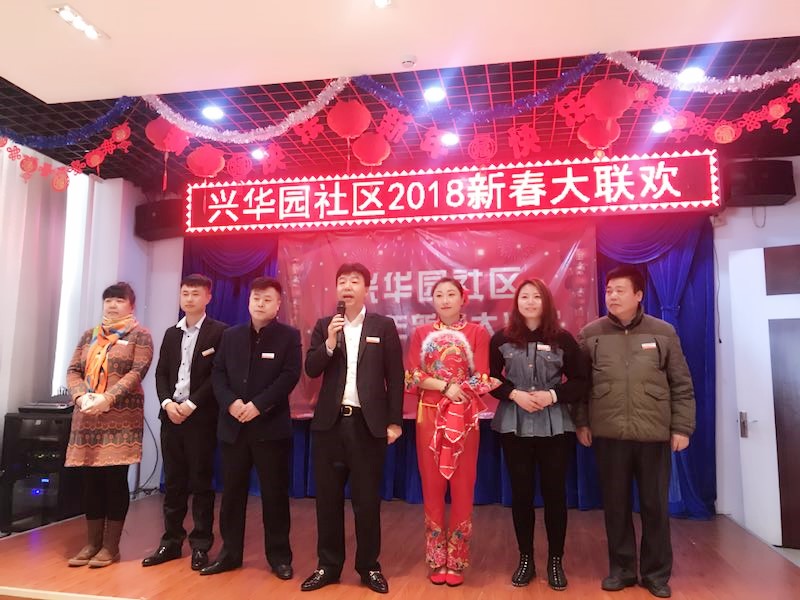 兴华园翻新改造,兴华园小区两室改三室