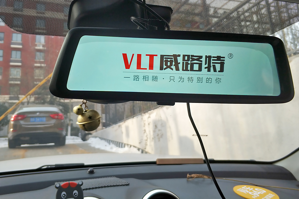 流媒体后视镜威路特m8,威路特m8后视镜宽度