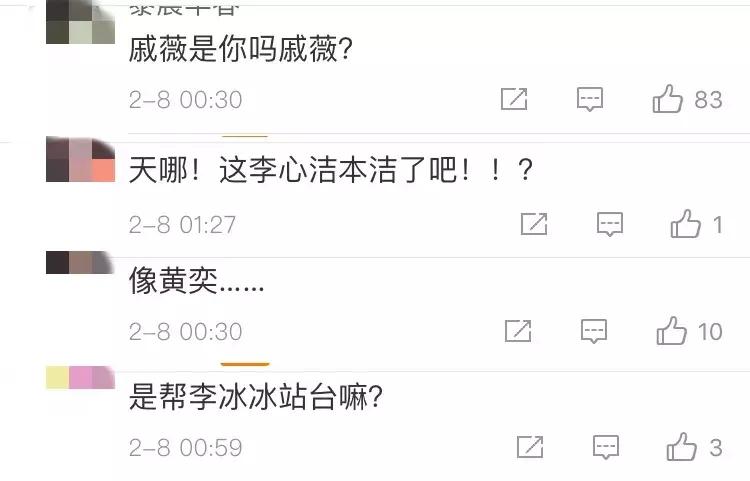 baby蜡像合影腰围,baby蜡像酷似戚薇