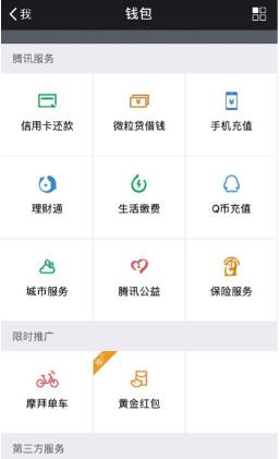 不止*今条头日**和支付宝，这些平台也在发红包，想领红包的看看吧！