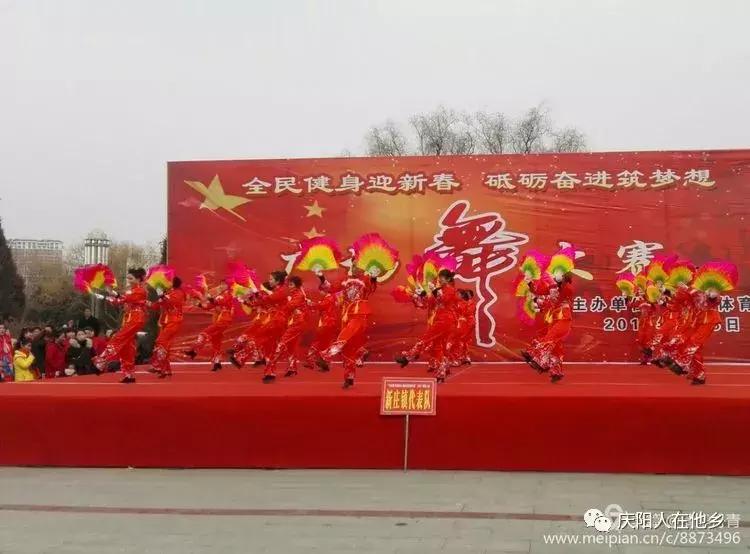 清华丹青诗赞二O一八年宁县广场舞大赛