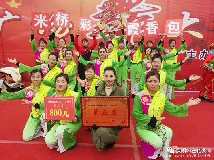 清华丹青诗赞二O一八年宁县广场舞大赛