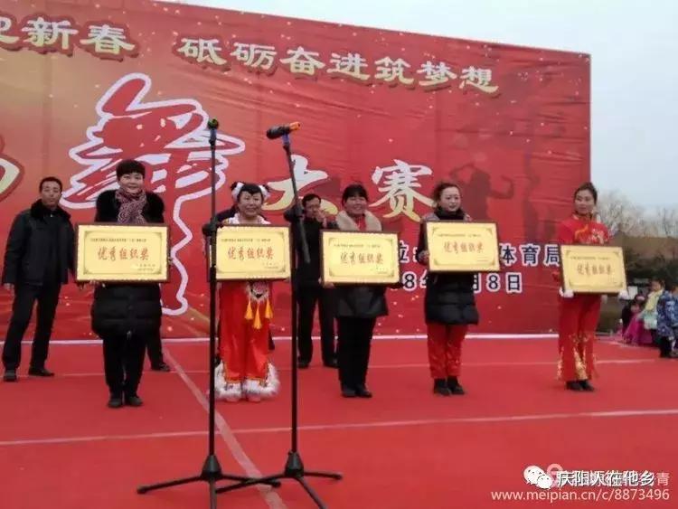 清华丹青诗赞二O一八年宁县广场舞大赛