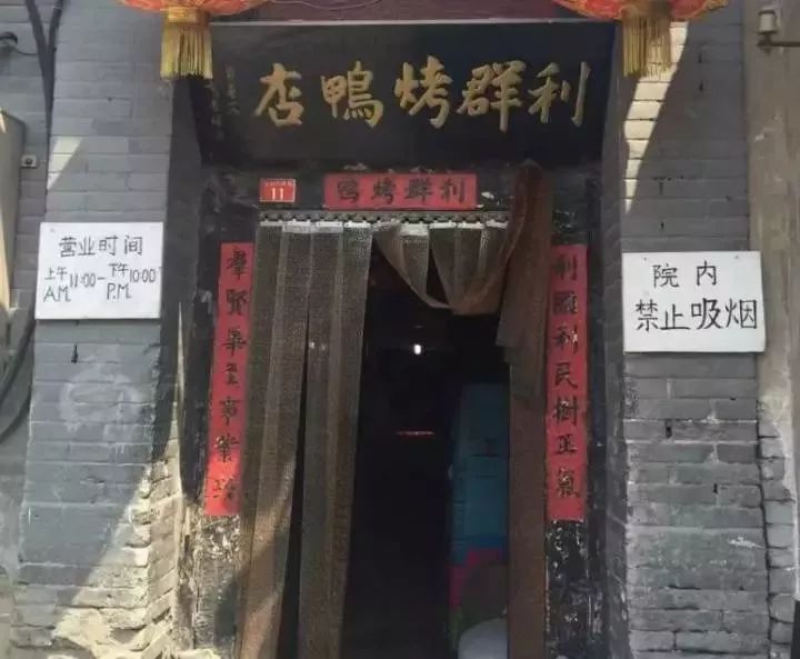 老北京一条古街,老北京一条百年胡同