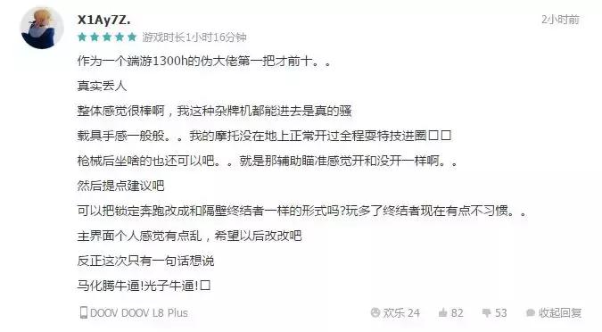 吃鸡刺激战场绝地求生游戏,绝地刺激战场之类的吃鸡游戏