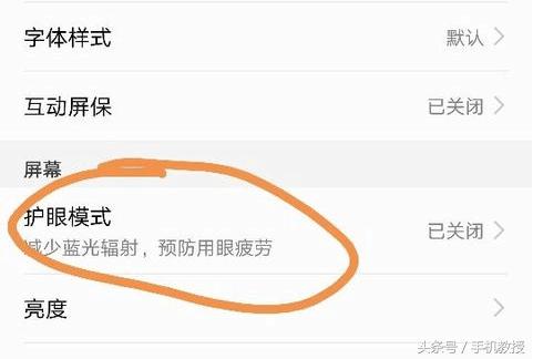手机膜防蓝光的好还是高清的好,手机防蓝光膜是真是假